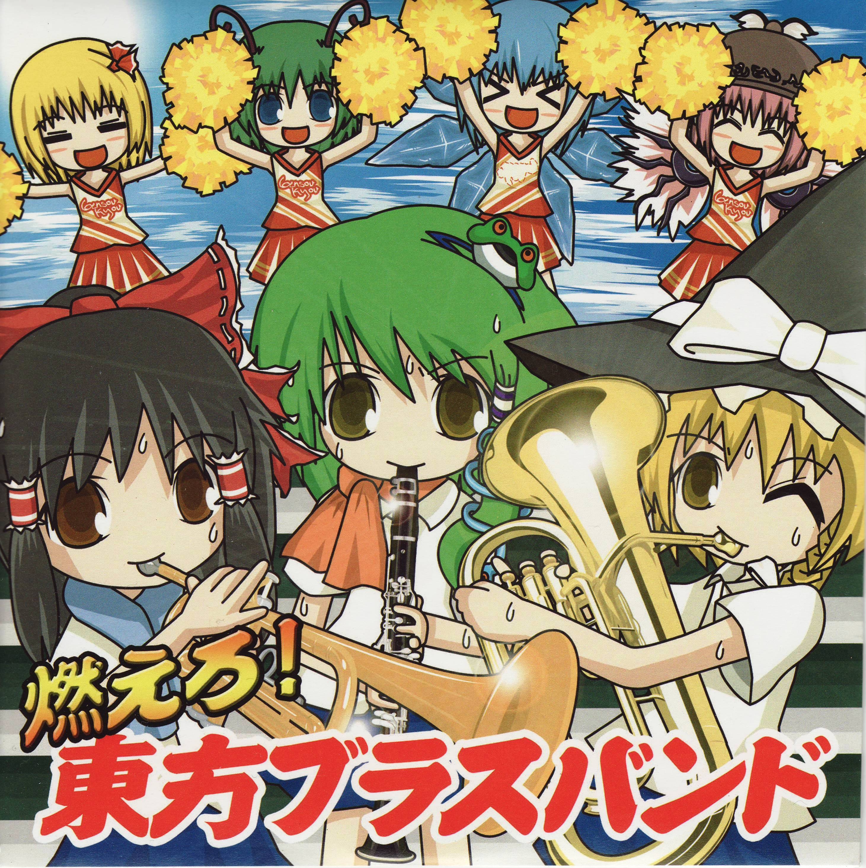 Moero! Touhou Brass Band (2010) MP3 - Download Moero! Touhou